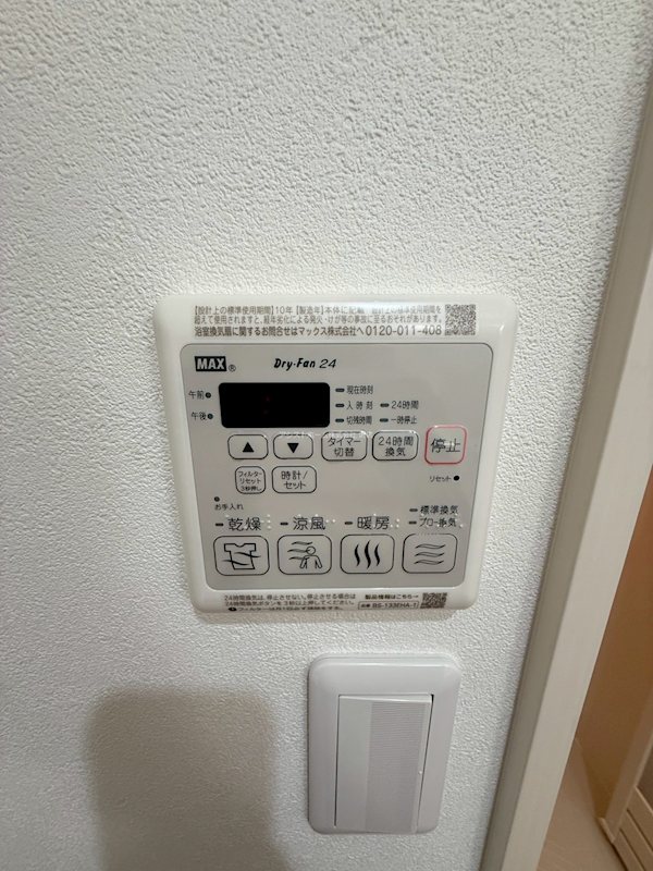 フジパレス上野芝Ⅲ番館 その他設備