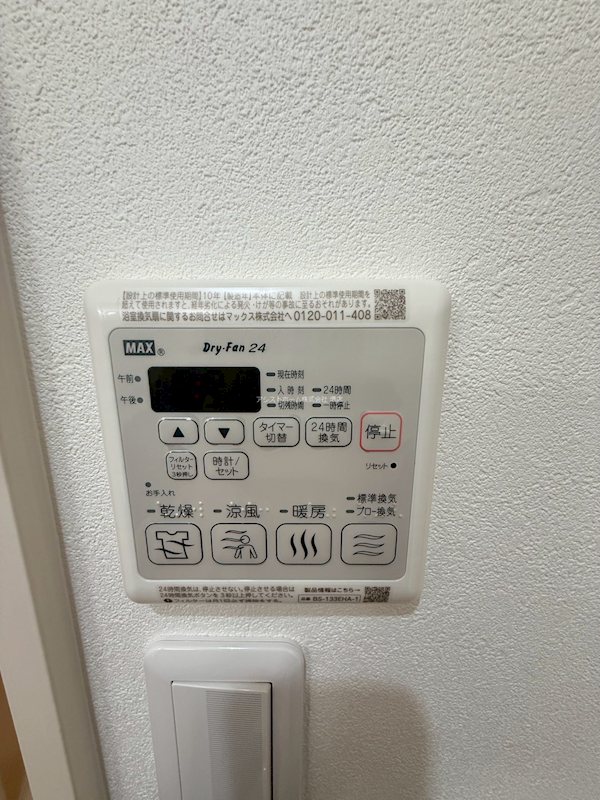 フジパレス上野芝Ⅲ番館 その他設備
