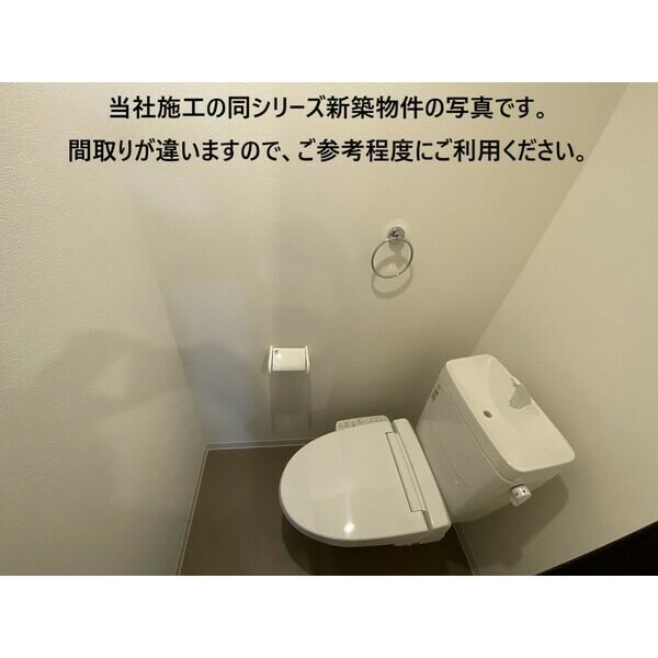 アンレーヴ羽衣 トイレ
