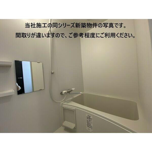 アンレーヴ羽衣 風呂画像