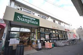 アンレーヴ羽衣 スーパー