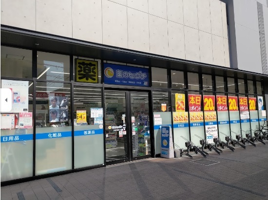 アンレーヴ羽衣 ドラッグストア