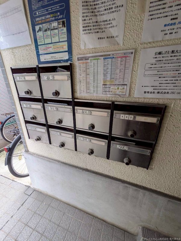 JSC高石 その他設備