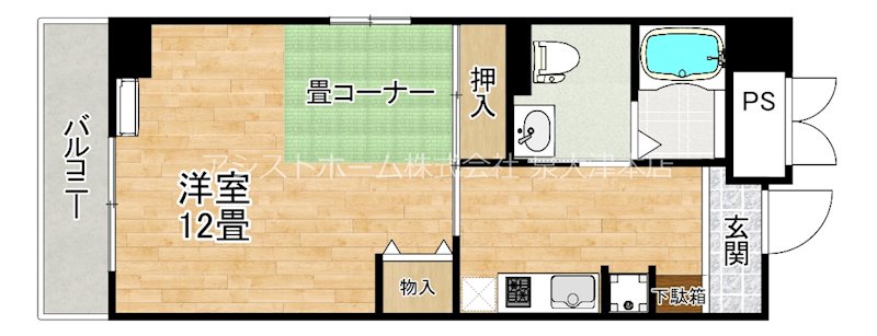 エル・セレーノ府中 間取り
