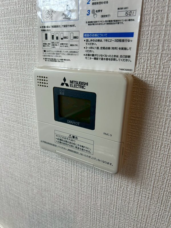 エル・セレーノ府中 その他設備
