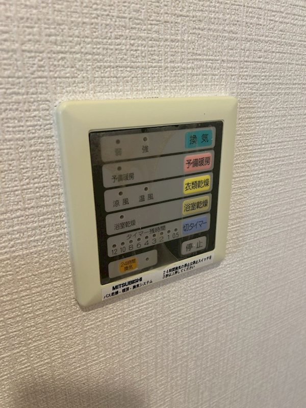 エル・セレーノ府中 その他設備