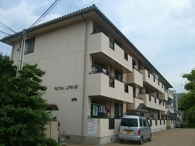ロイヤルライフ21 外観