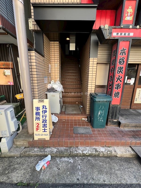 富岡ビル エントランス