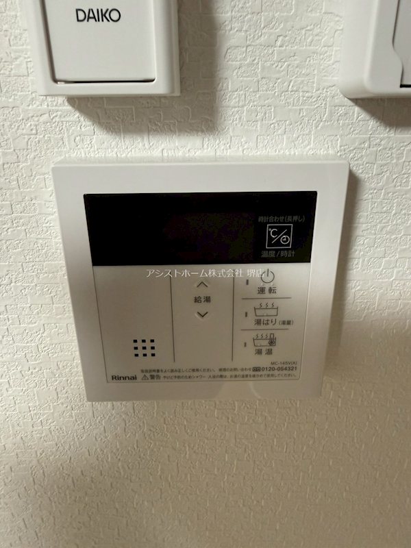 寺地町東シーエム・アン・ウエスト その他設備