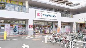 ロイヤルコート上野芝 ドラッグストア