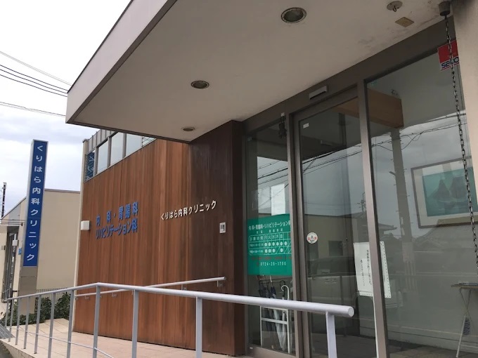 アンシャンテ・シェソワ 総合病院