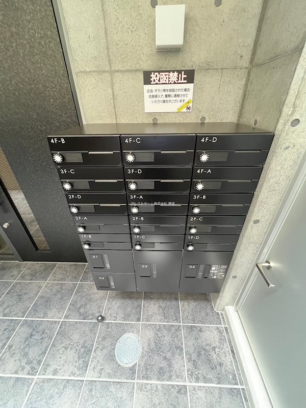 ジーイーサンク その他共有部分
