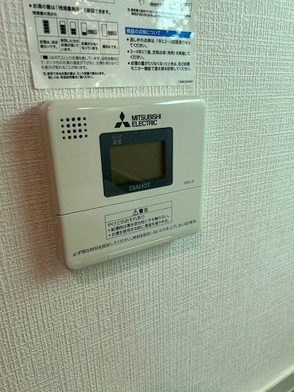 エル・セレーノ府中 その他設備