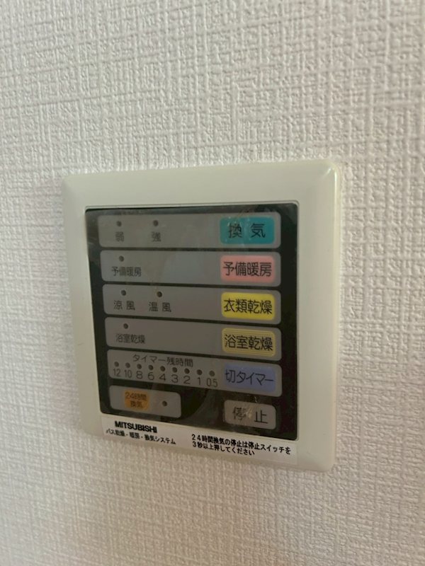 エル・セレーノ府中 その他設備