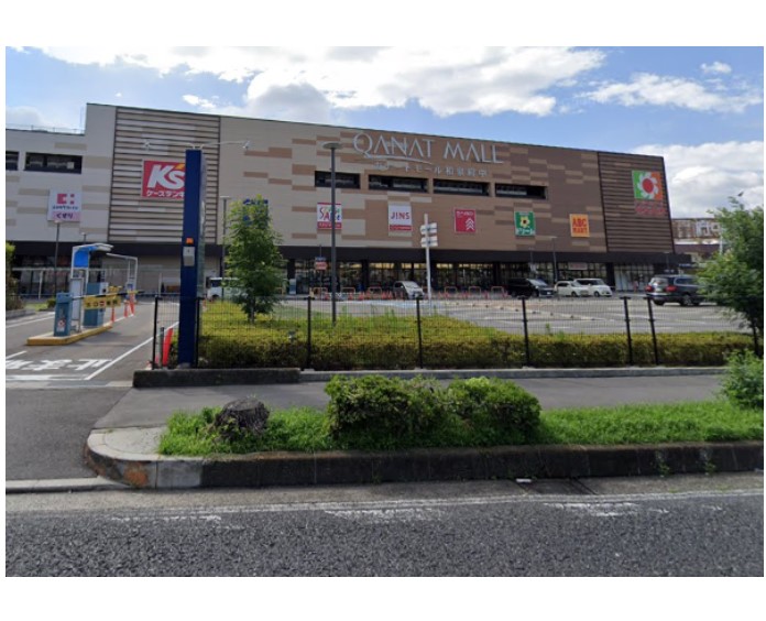エル・セレーノ府中 スーパー