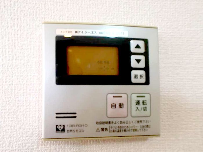 プロスパー　リヨA棟 その他設備