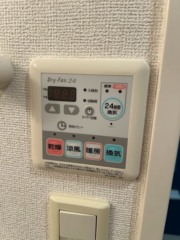 ファミール その他設備