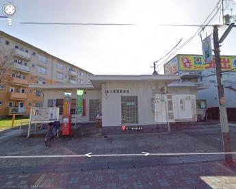 はなあずみ 郵便局