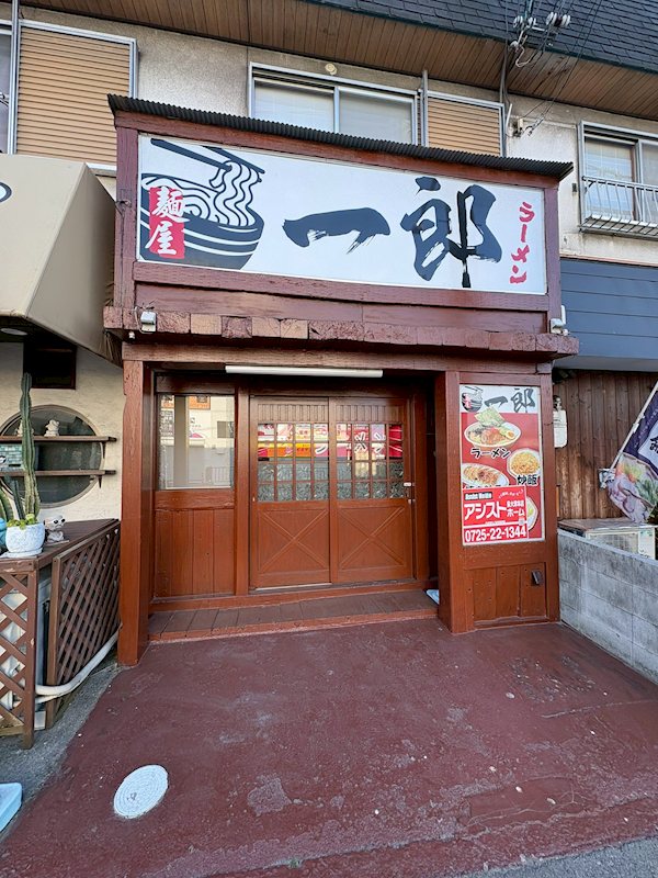 大阪府泉大津市我孫子408-6 外観
