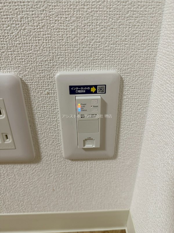 ハウスモメゾン大浜B棟 その他設備