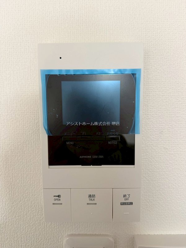 ハウスモメゾン大浜B棟 セキュリティ