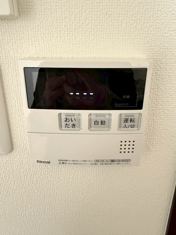 ハウスモメゾン大浜B棟 その他設備