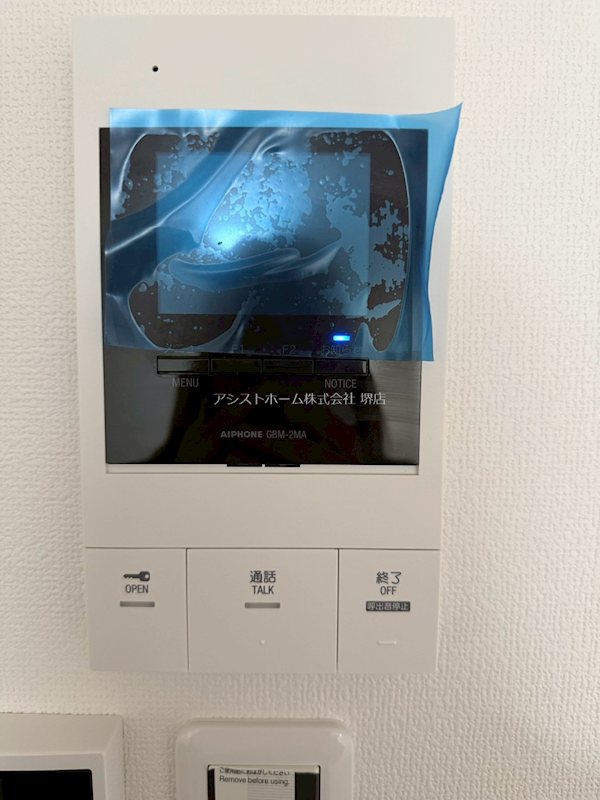 ハウスモメゾン大浜A棟 セキュリティ