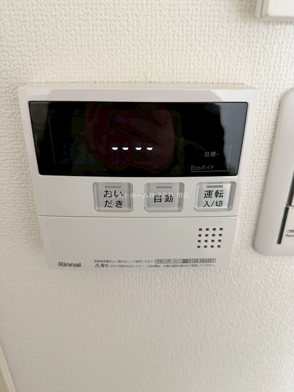 ハウスモメゾン大浜A棟 その他設備