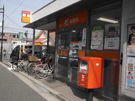 コートグレース 郵便局