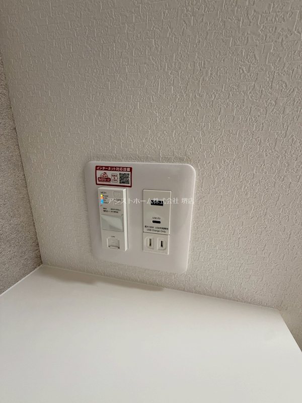 寺地町東シーエム・アン・イースト その他設備