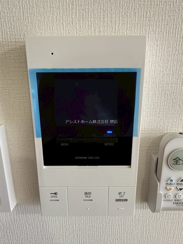 アトリエール堺寺地町 セキュリティ