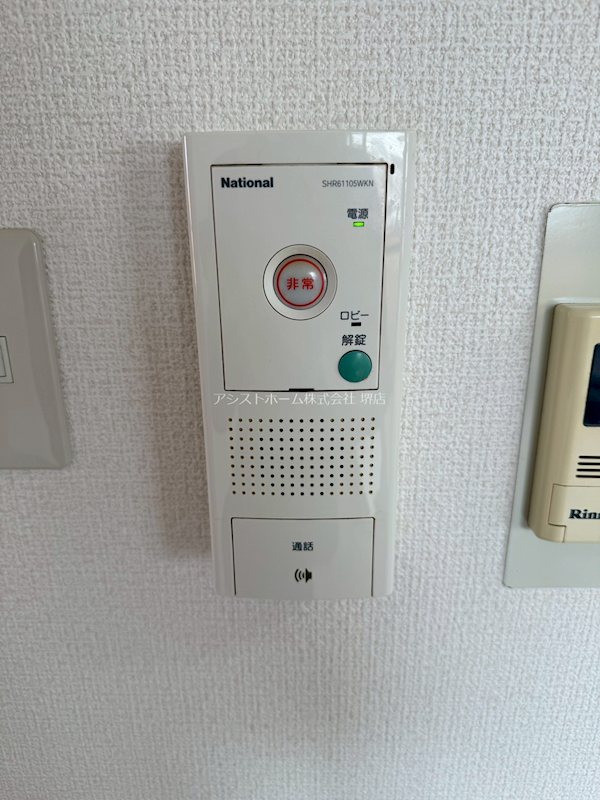 センチュリーハイツ堺 セキュリティ