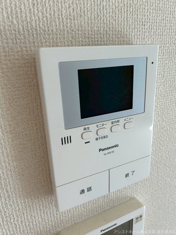エイト セキュリティ