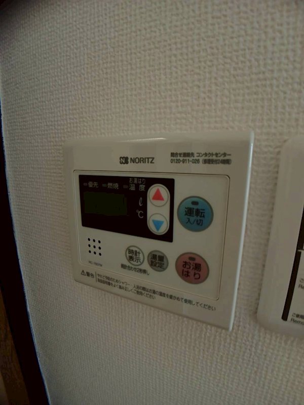 ライブリー高石 その他設備