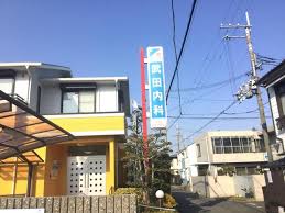 アベニール髙石 総合病院