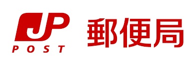 ハートベイルC 郵便局