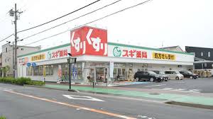 パシオーネ A棟 ドラッグストア