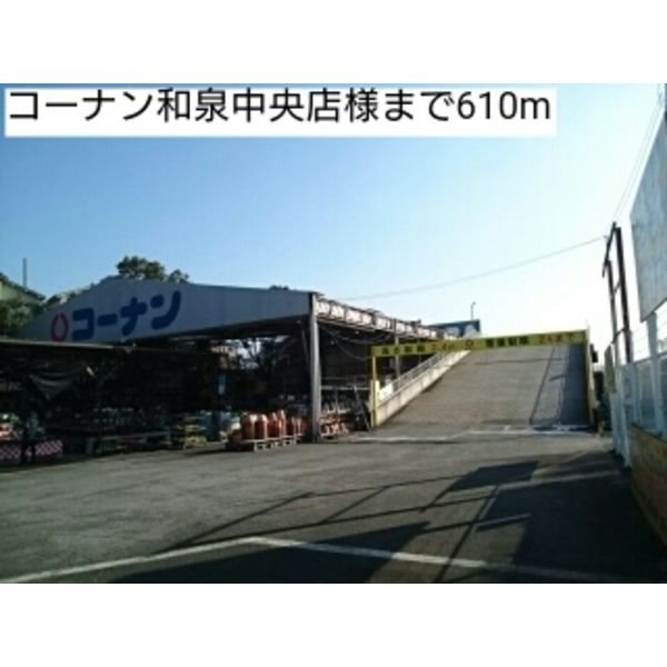 ソレイユ　和泉中央Ⅱ その他