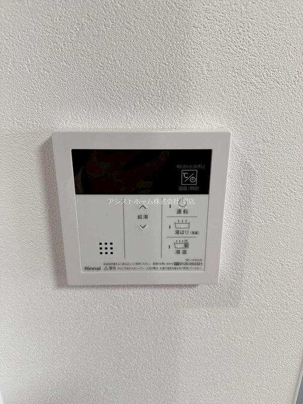 西湊町ジーイー・ディス その他設備