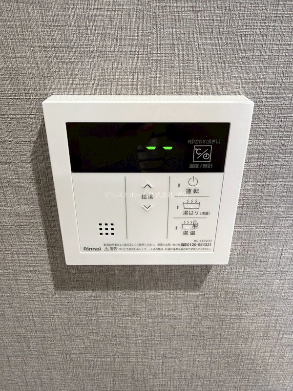 西湊町ジーイー・ディス その他設備