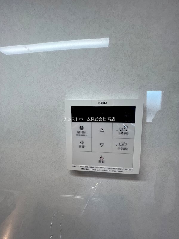 マーヴェリック堺東 その他設備
