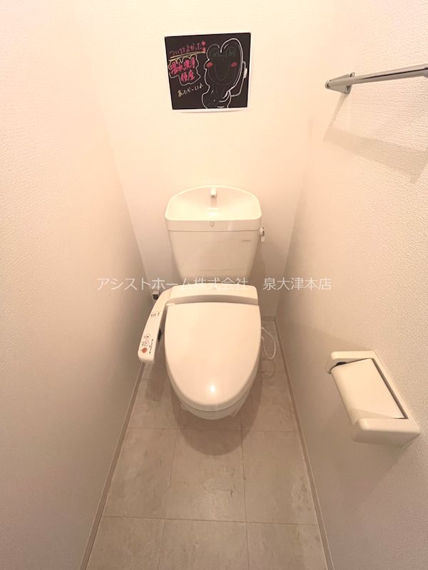 ヒルズ羽衣 トイレ
