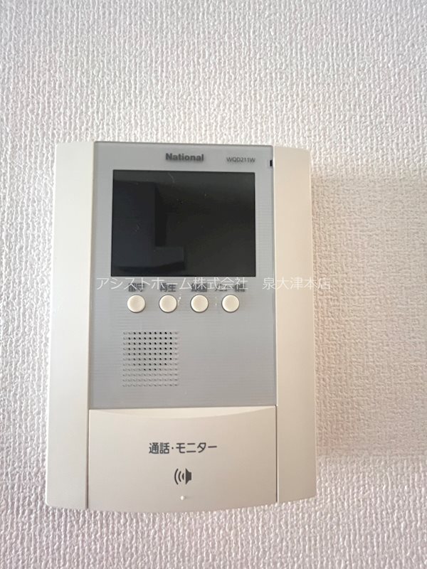 ヒルズ羽衣 セキュリティ