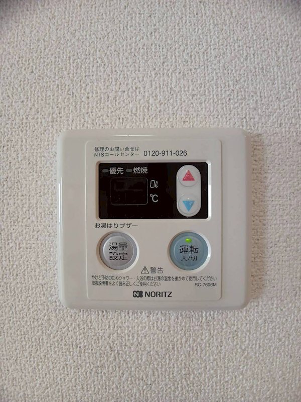 ヒルズ羽衣 その他設備