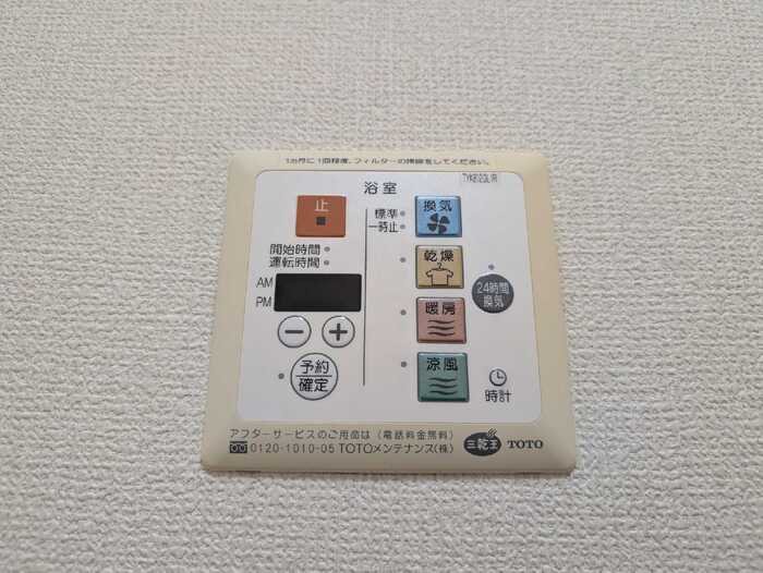 ヒルズ羽衣 その他設備
