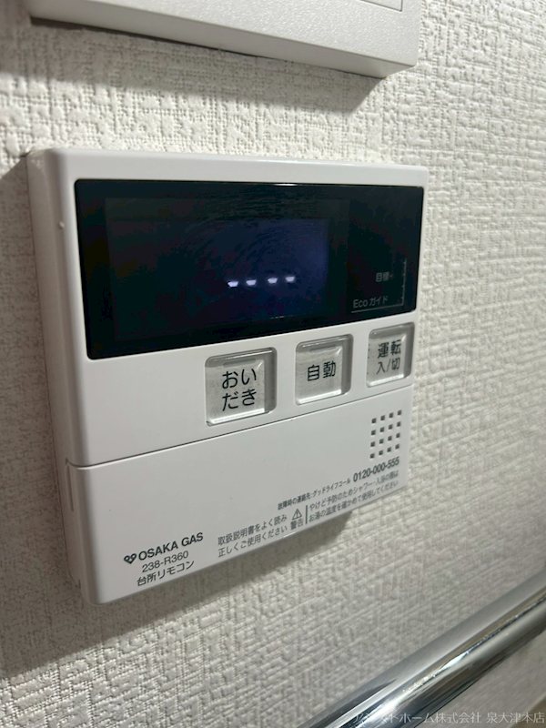 助松町3丁目一戸建て その他設備