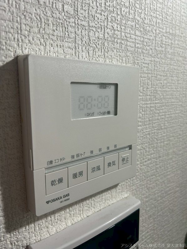 助松町3丁目一戸建て その他設備