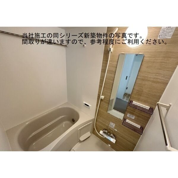 ジーメゾン鳳南ルシア 風呂画像