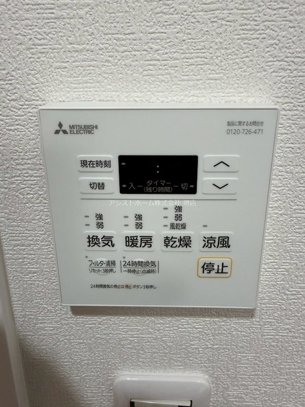 マリブガーデン堺駅前 その他設備