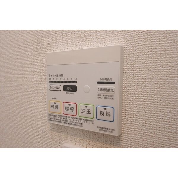 シャルール　メゾン　Ⅱ その他設備